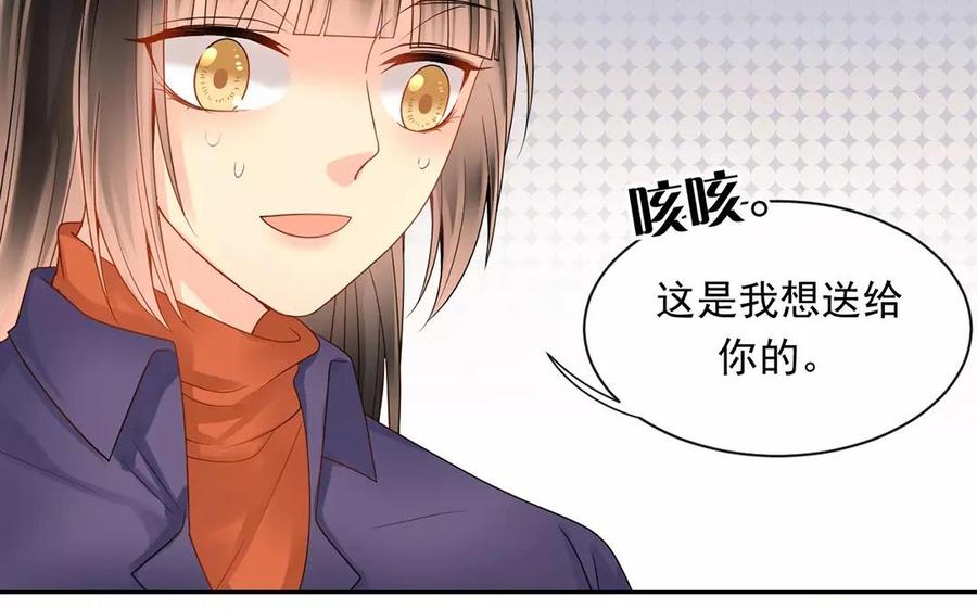 第161话 送礼物原来很简单34