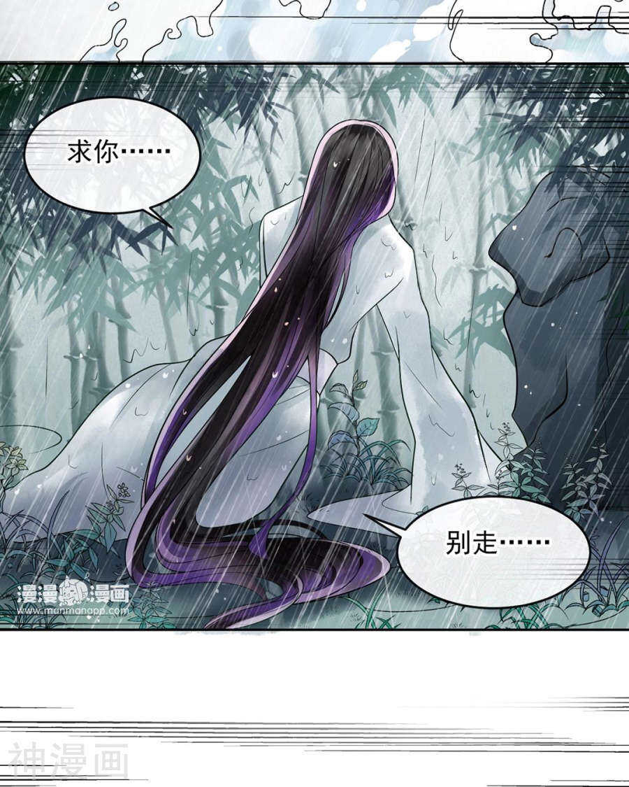 第81话 调职5