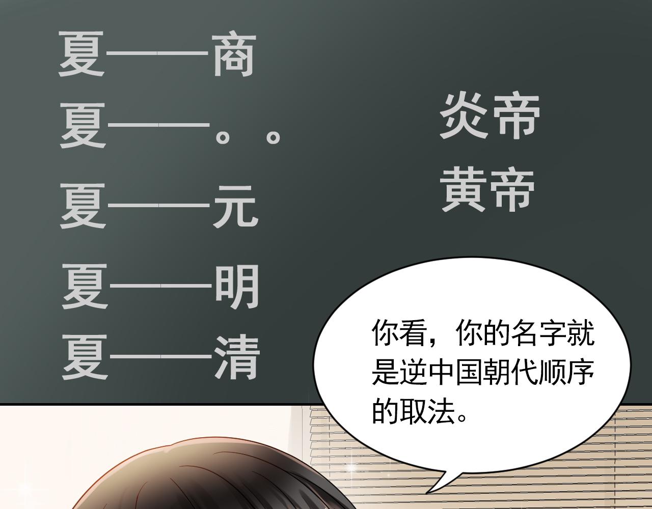 第172话 关于孩子21