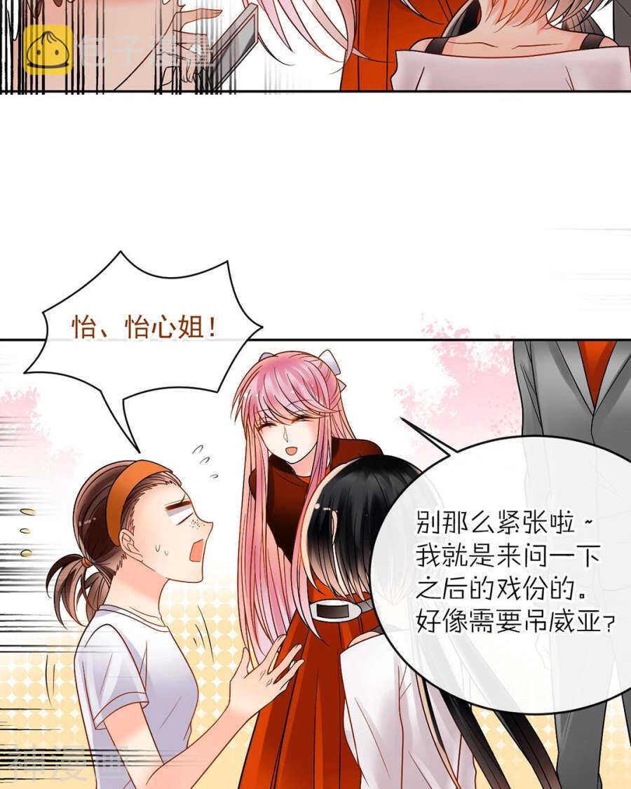 第83话 努力有什么用13