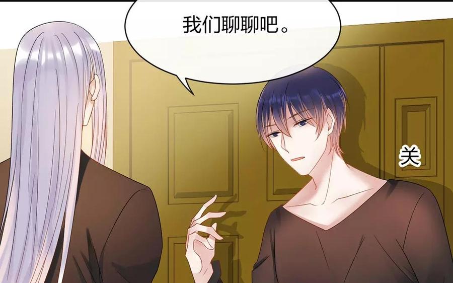第166话 雄鹰与种子（下）21