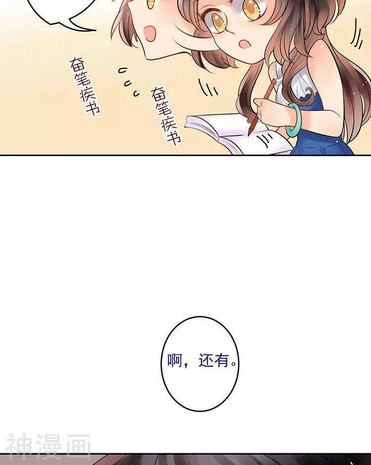 第54话 汤24