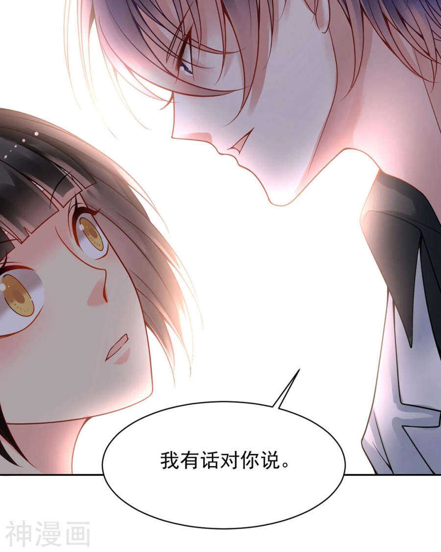 第105话 脱离掌控3