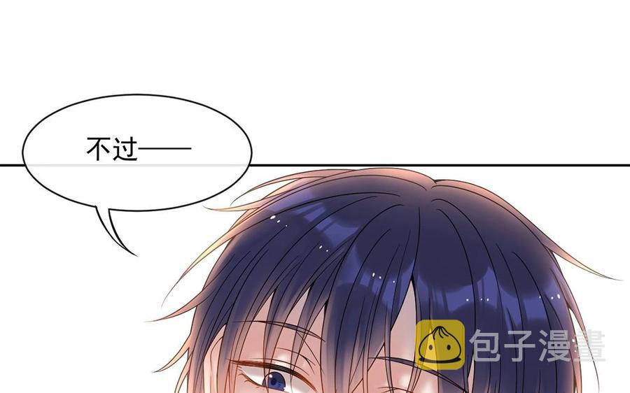 第148话 炸成烟花41