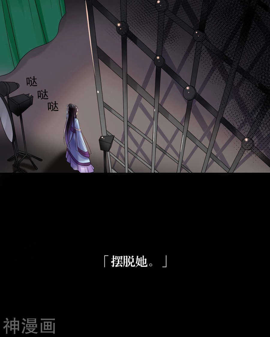 第87话 肤浅的认知3