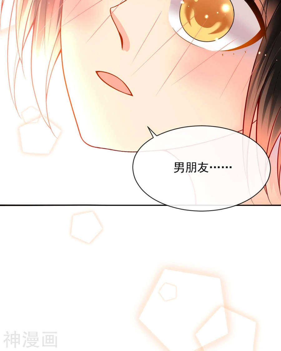 第77话 喜欢的人13