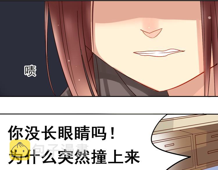 第7话 真正的总裁？？17