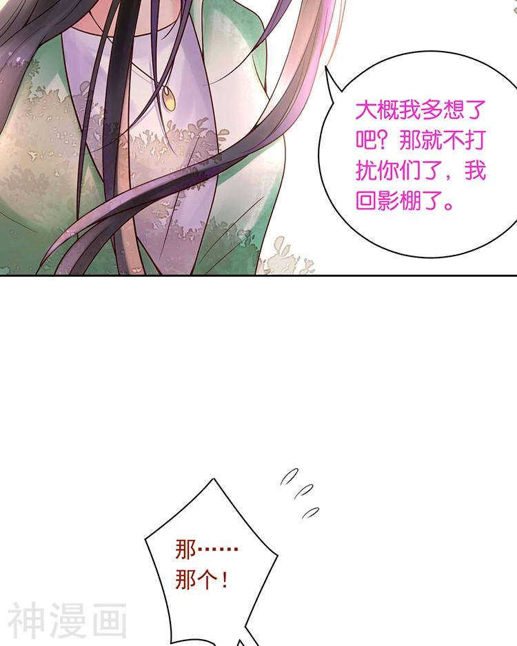 第62话 因为我想见到你5