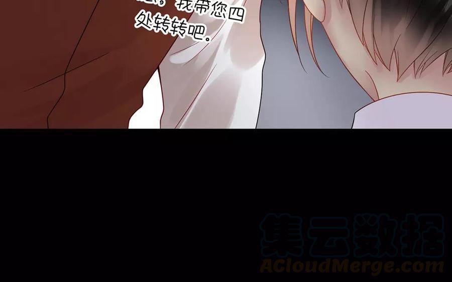 第152话 夏元的重生88