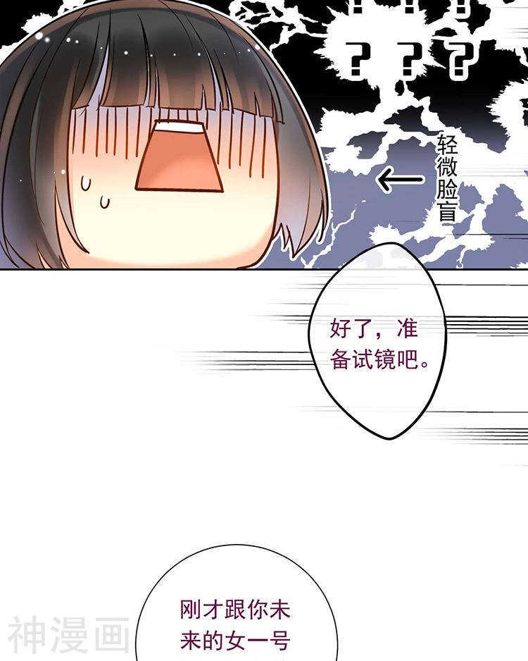 第56话 这不是我认识的静静17