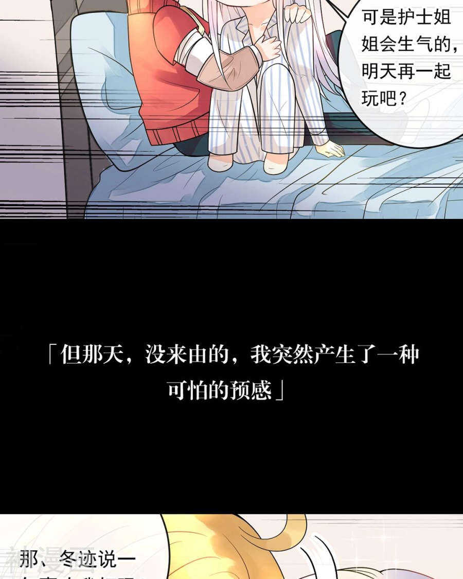 第112话 解放20