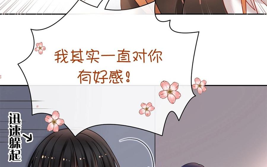 第148话 炸成烟花17