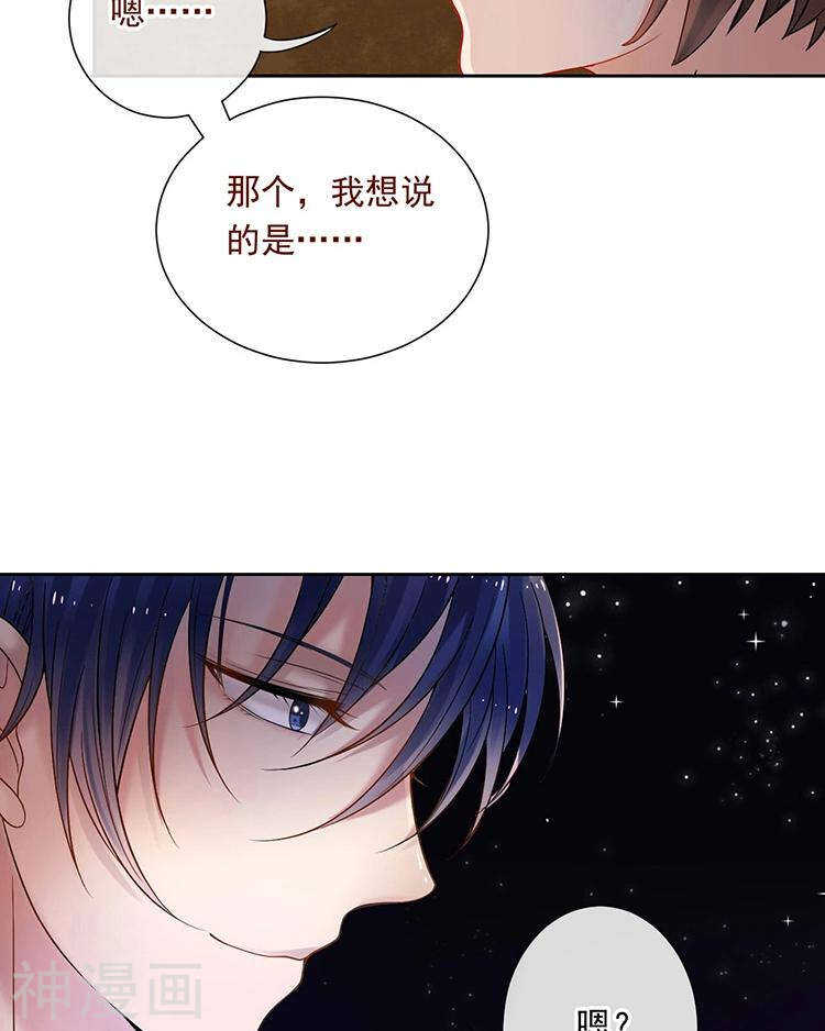 第59话 哭戏10