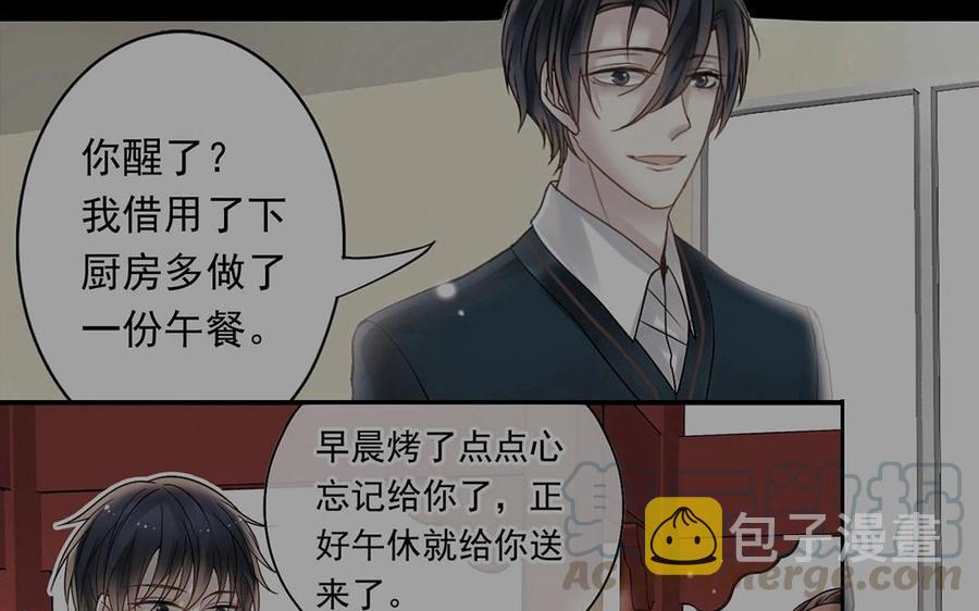 第116话 吻40