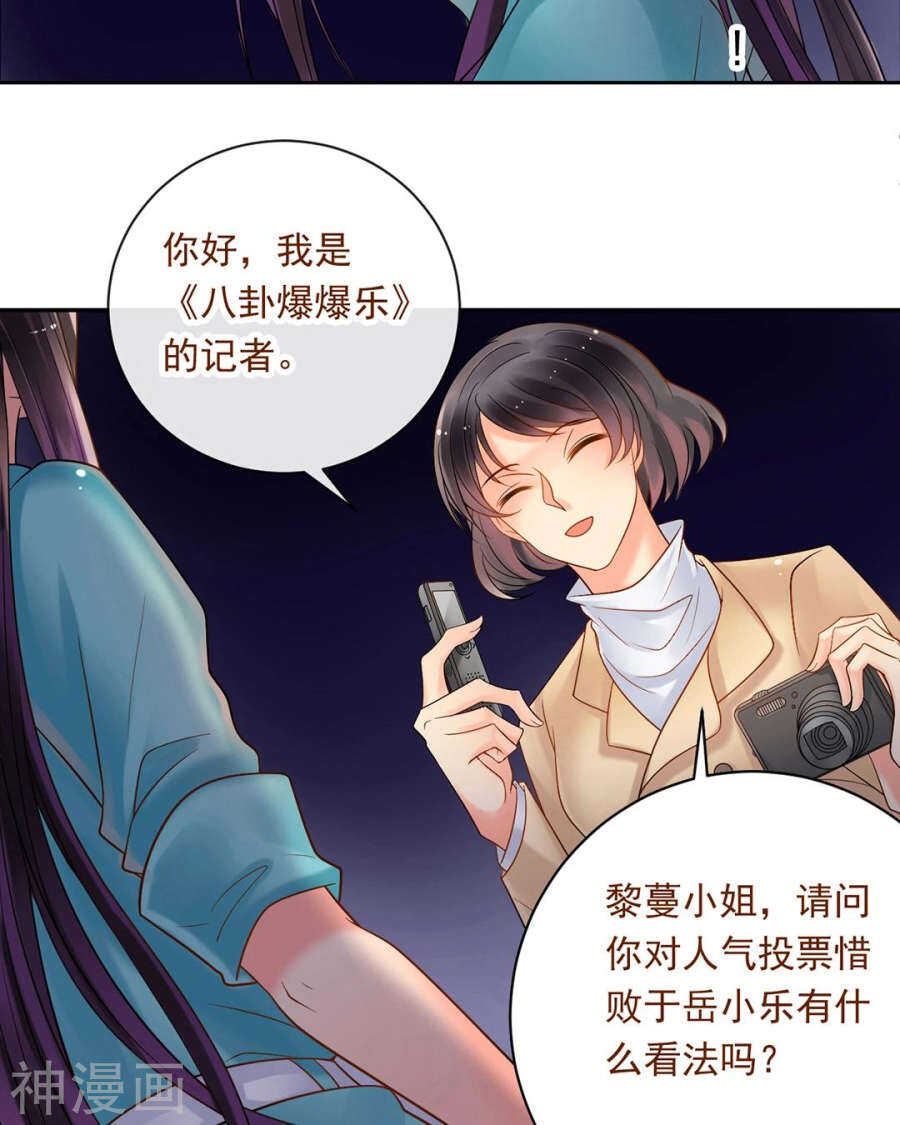 第98话 喜欢什么5