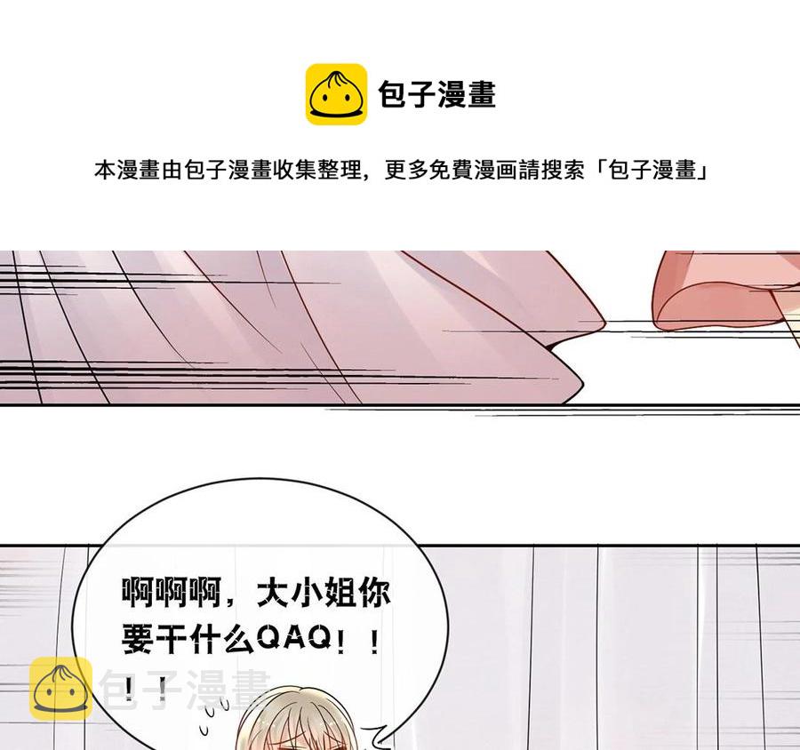 第129话 夏元26