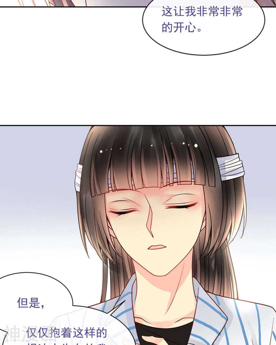 第106话 春家二子24