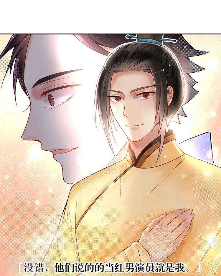 第64话 何为天真3