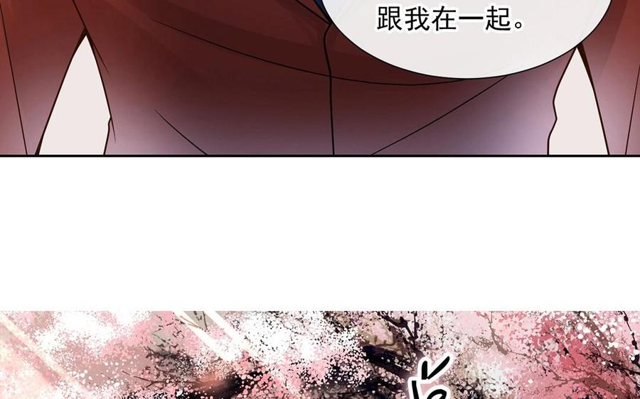 第133话 荣幸之至3