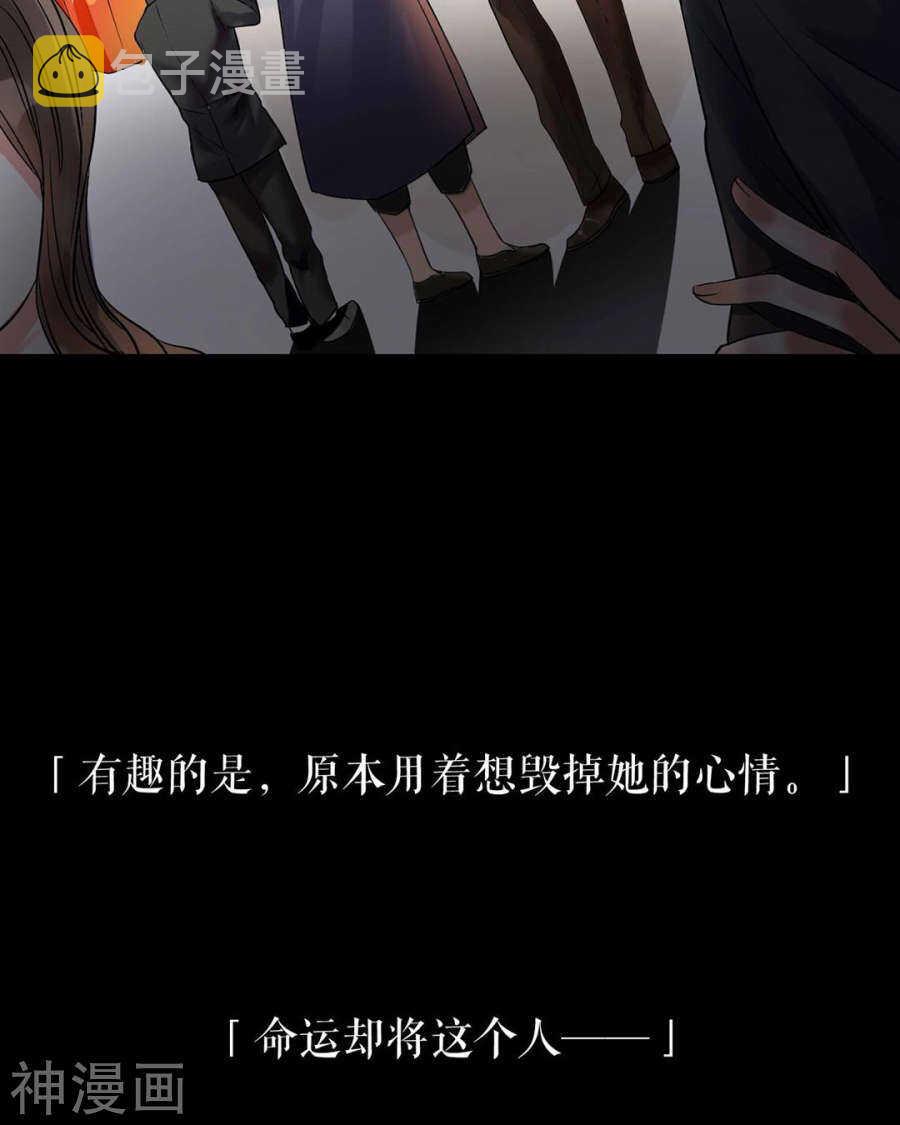 番外 一只小水母39