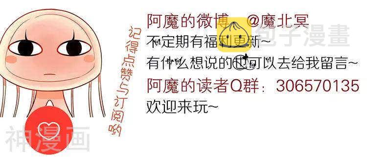 第27话 这是什么探病礼物！？40