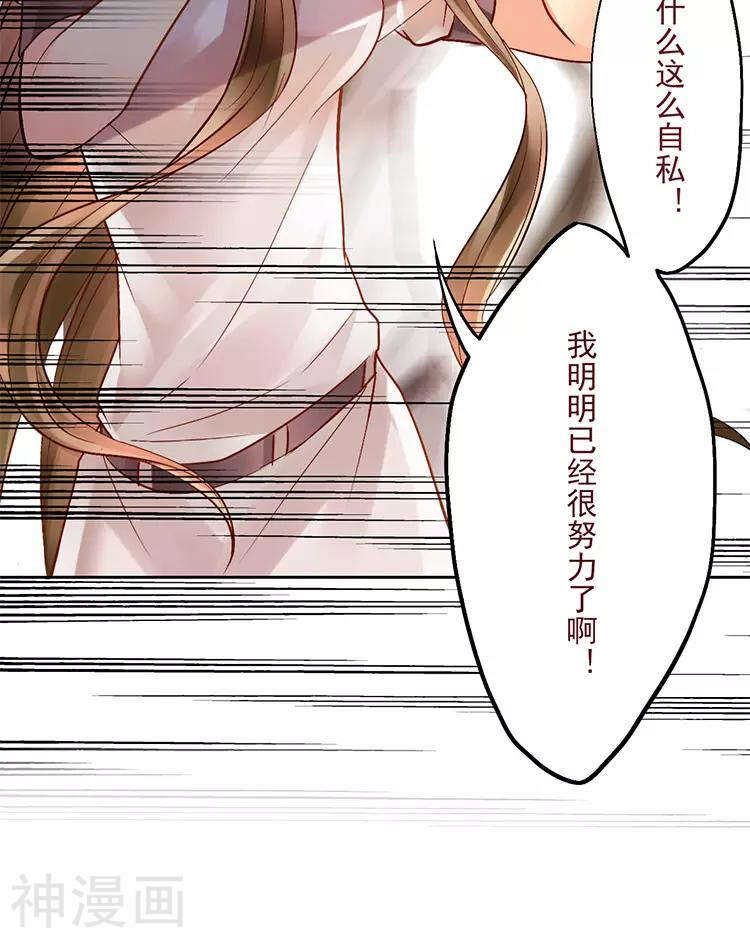 第29话 你存在的意义是？42