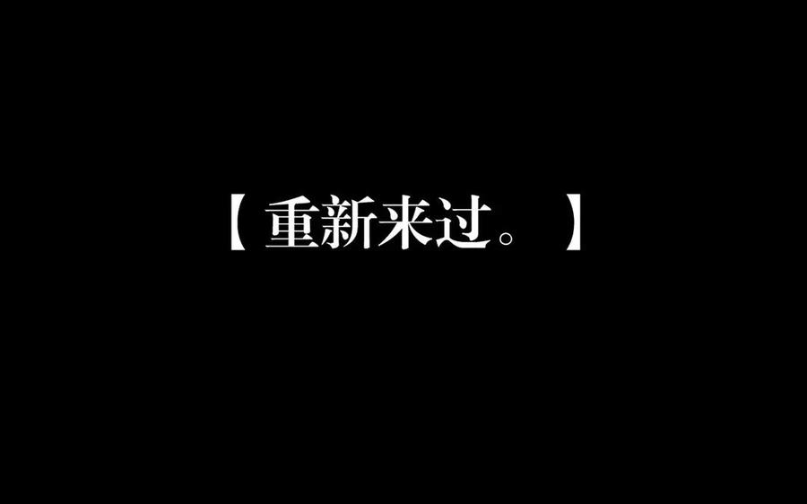 第158话 虚惊30