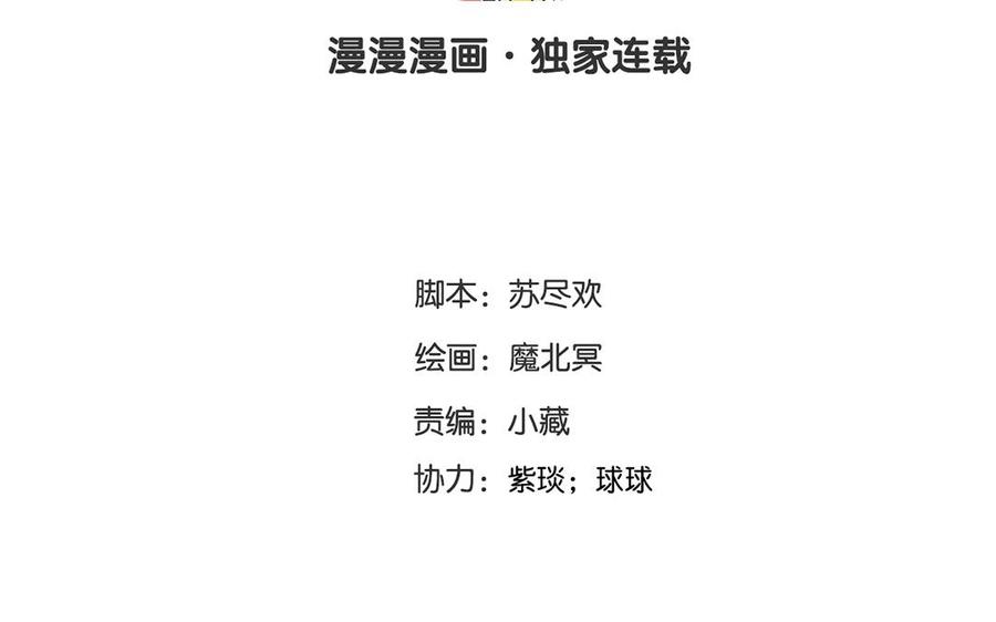 第134话 两个人的新年9