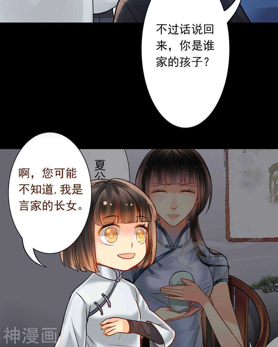 番外 一只小水母17