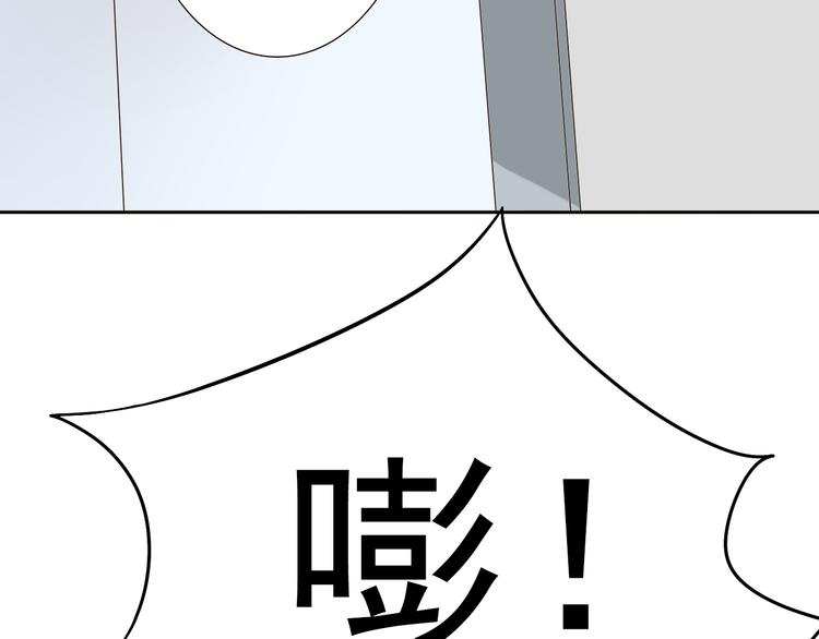 第4话 霸道总裁的小白花16