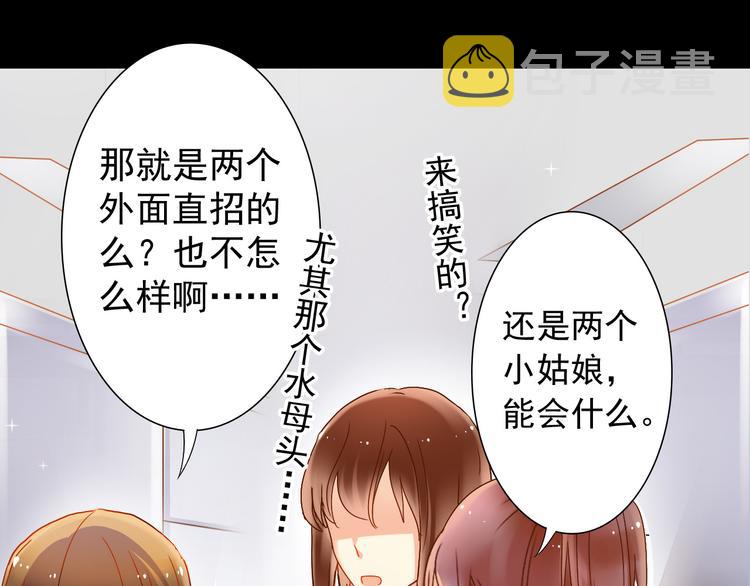 第2话 一切都还不错13