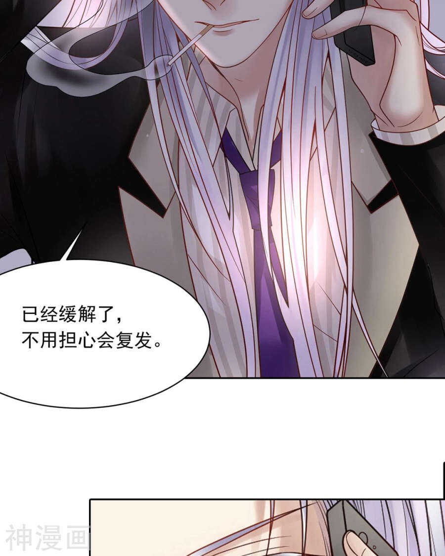 第75话 夜宵39