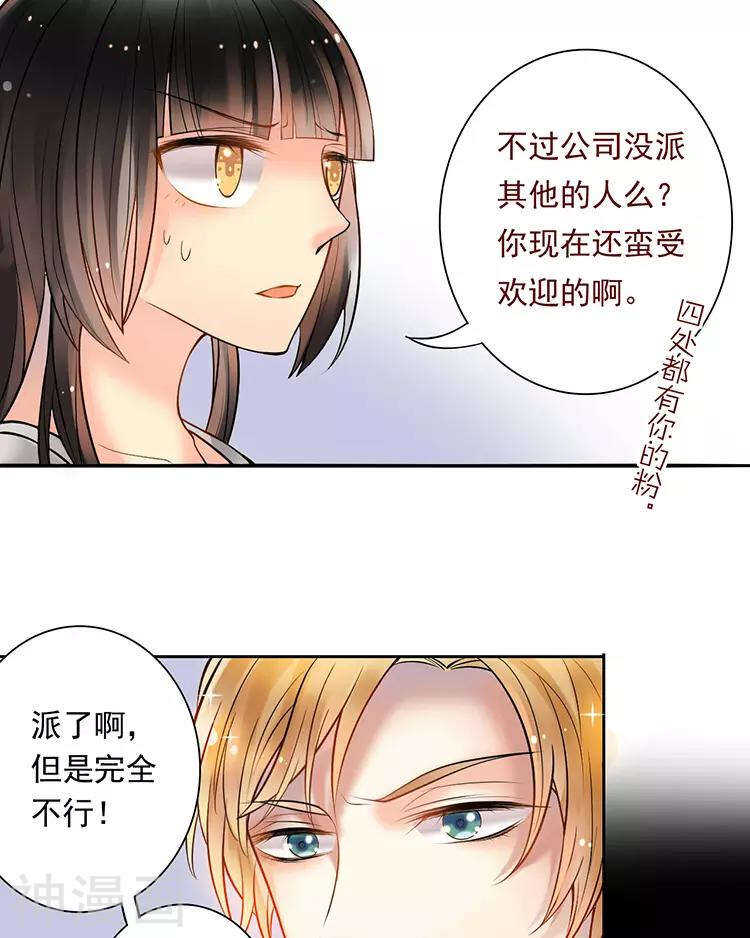 第53话 牵手25