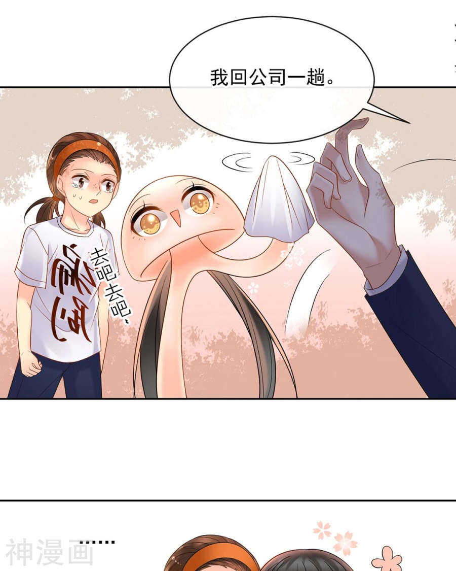 第97话 变化13
