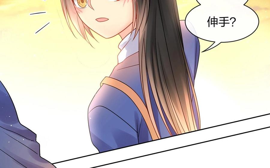 第146话 礼物29