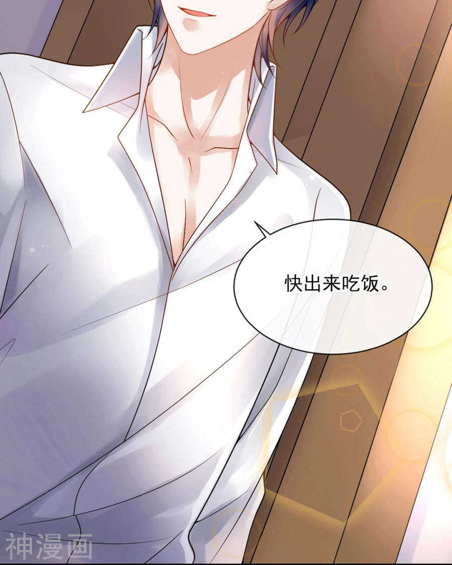 第91话 无可替代7