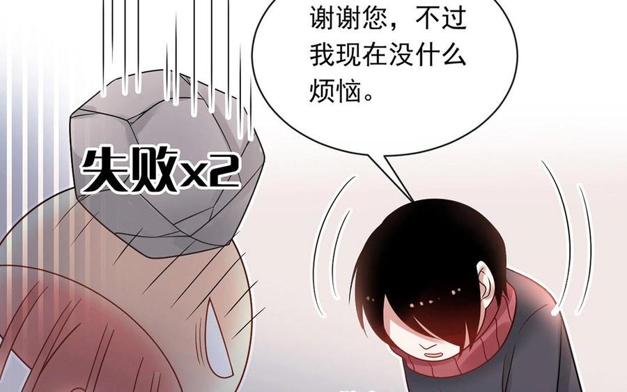 第139话 兵法39