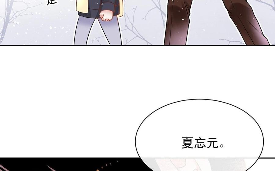 第136话 血缘23