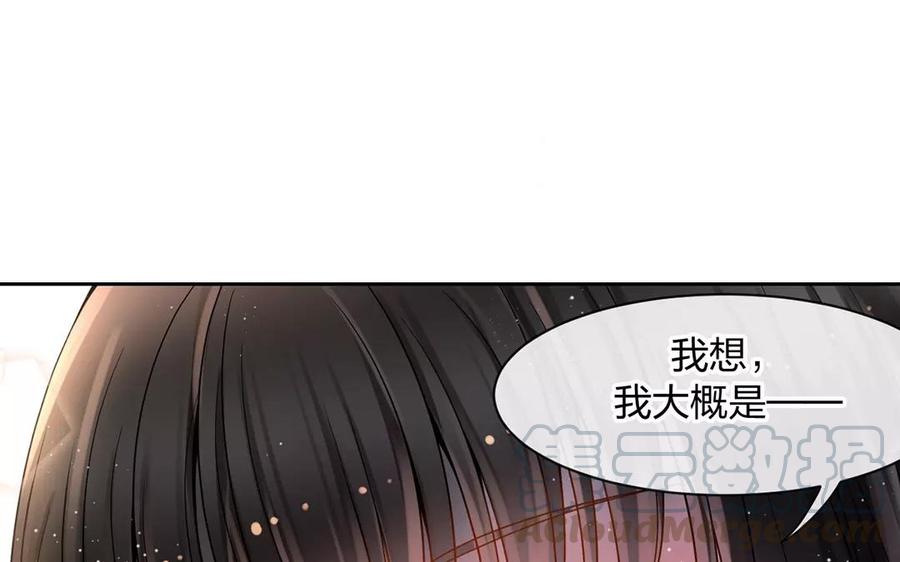 第160话 我喜欢上你了68