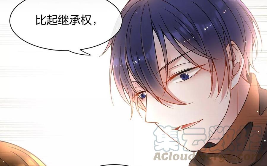 第153话 魔鬼的爱恋32