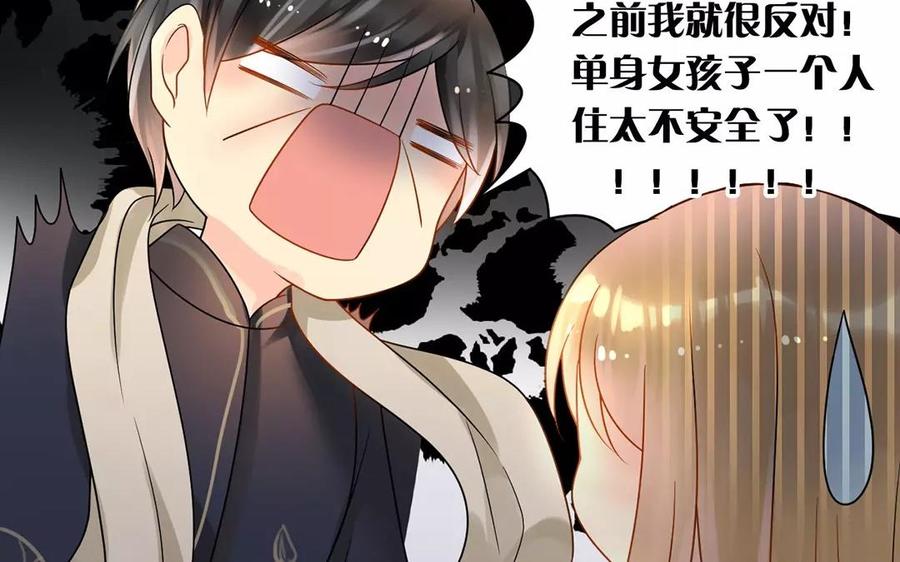 第163话 大家的结局25
