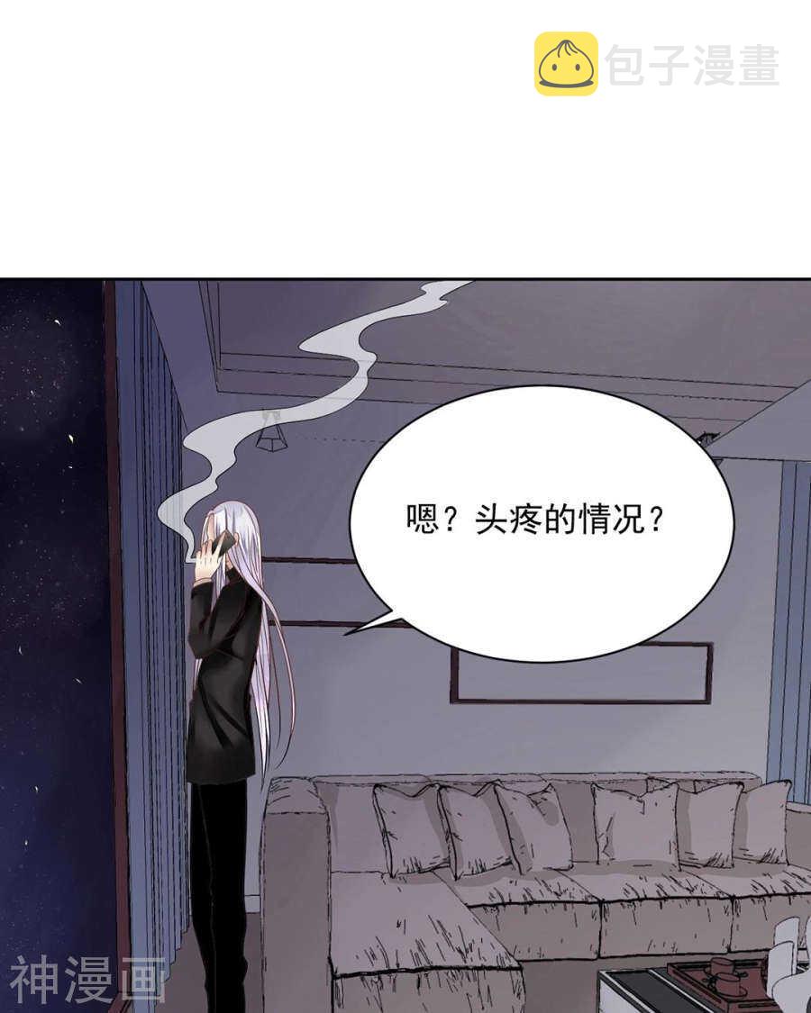 第75话 夜宵37
