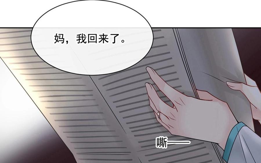 第119话 怎么老是你！54