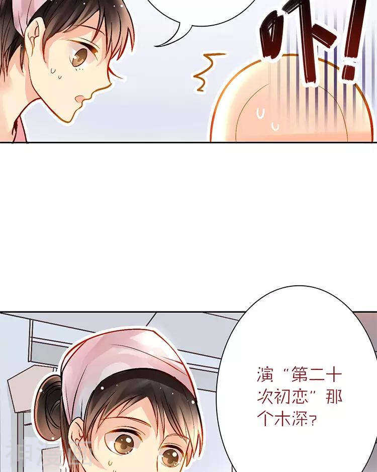 第27话 这是什么探病礼物！？18