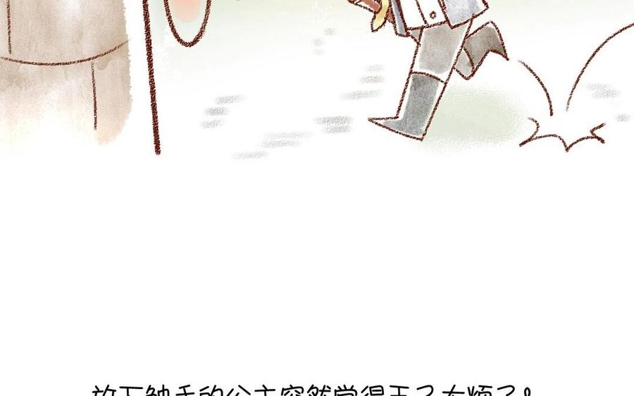 第120话 家人55