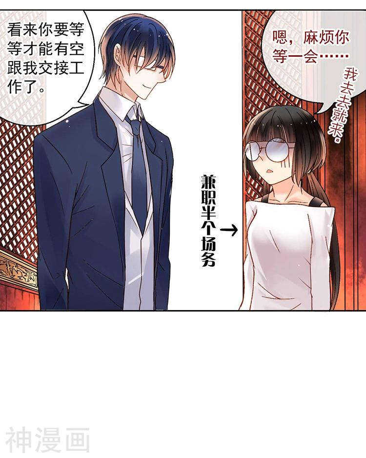 第60话 过去的难堪5
