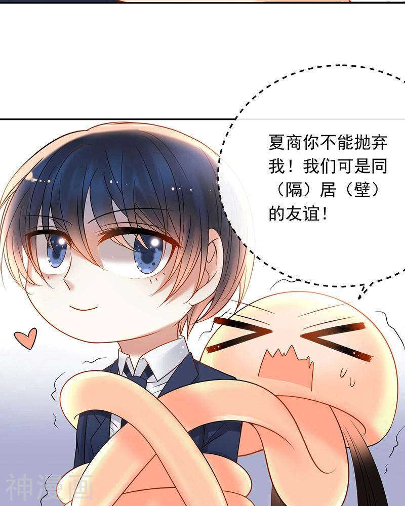 第70话 表白22