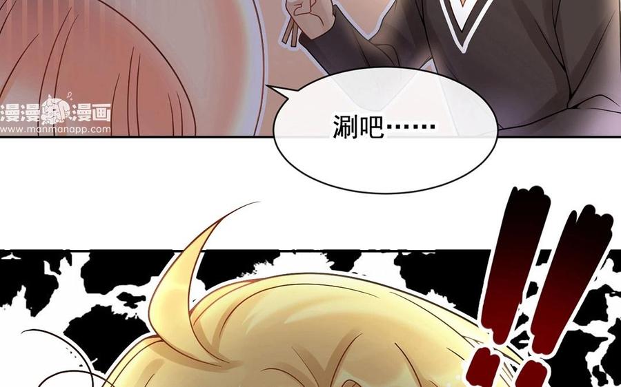 第116话 吻61