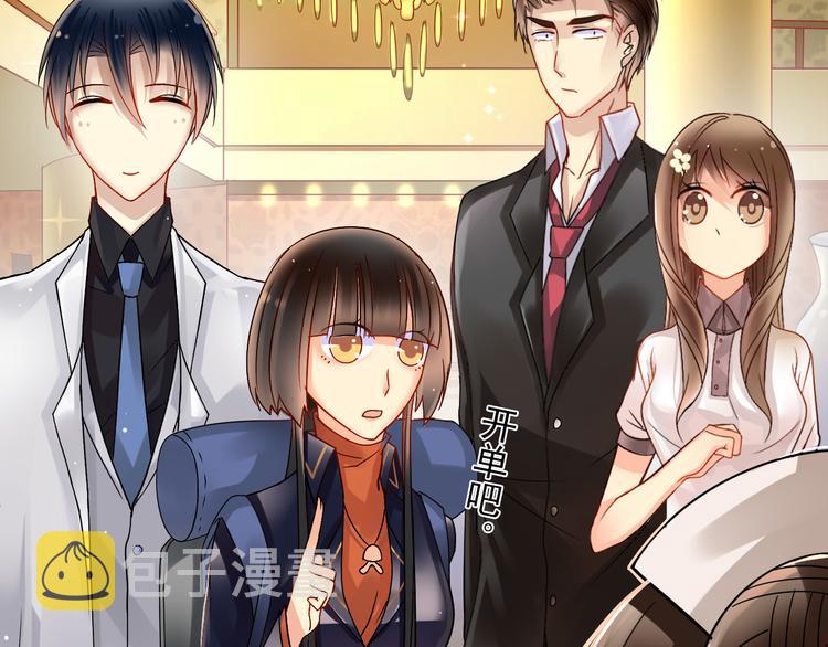 第12话 出差无空房事定理10