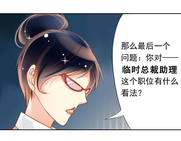 第1话 小说上是这样的29